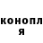 МЕТАДОН кристалл Inga Mashkova