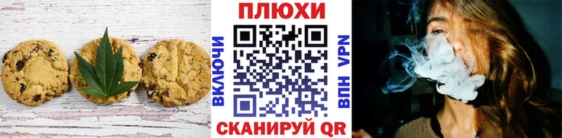 площадка клад  Кимовск  Cannafood марихуана 