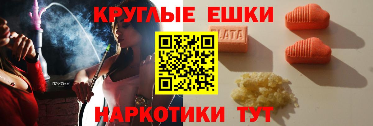 Экстази Philipp Plein Кимовск