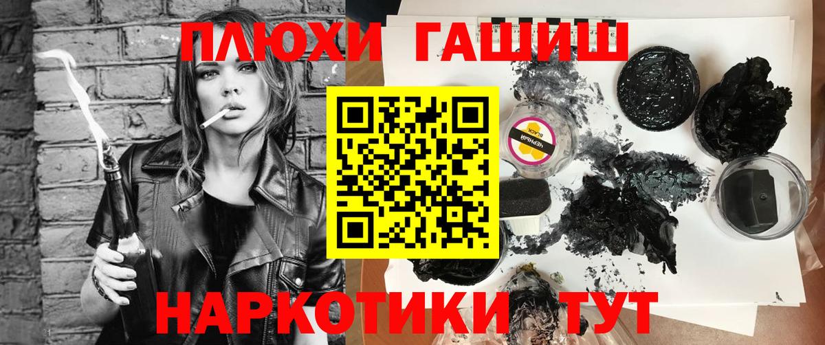 ГАШ 40% ТГК Кимовск