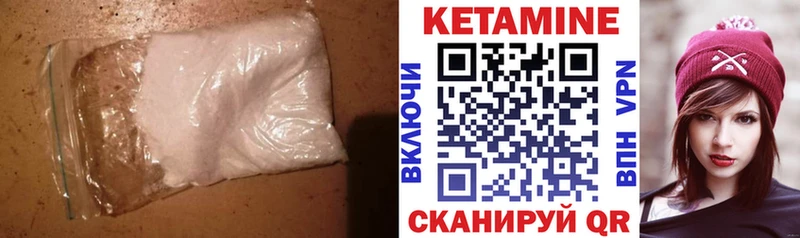 КЕТАМИН VHQ  закладка  сайты даркнета состав  Кимовск 