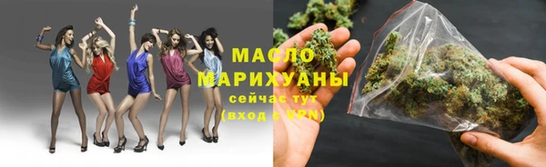 соль курить ск Карпинск
