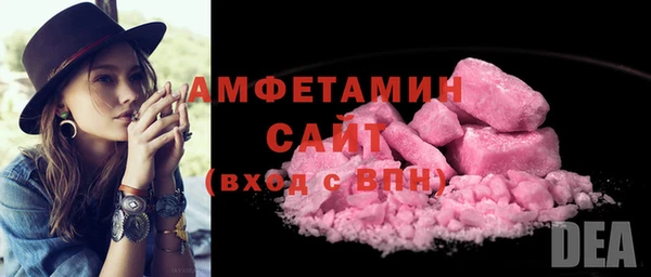 соль курить ск Карпинск