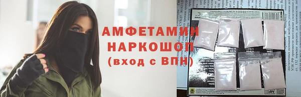 прущий лед Касимов