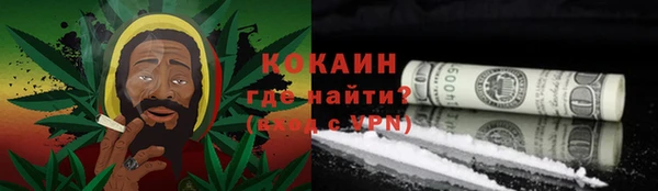 прущий лед Касимов