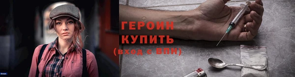соль курить ск Карпинск