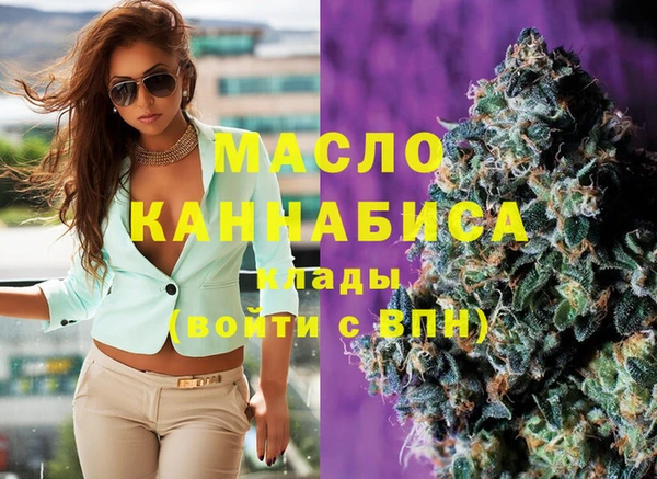соль курить ск Карпинск