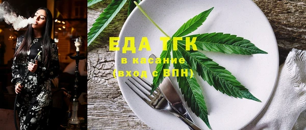 прущий лед Касимов