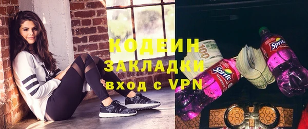 Альфа ПВП Каменка