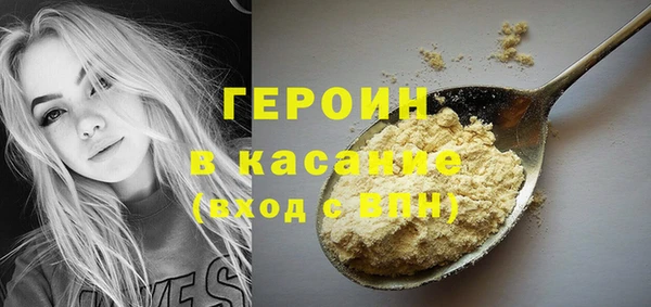 героин Карталы