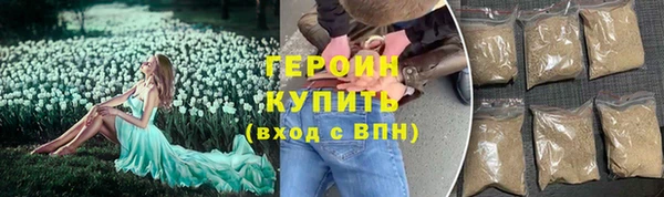 героин Карталы