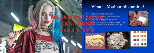 соль курить ск Карпинск