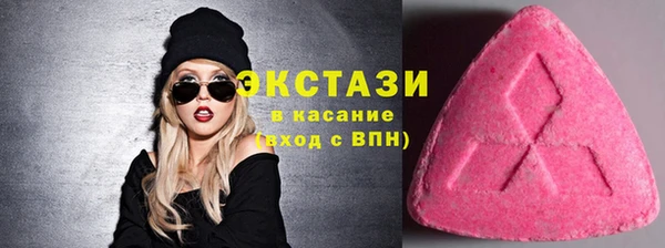 соль курить ск Карпинск