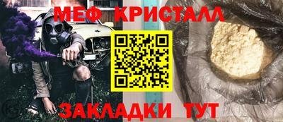 каннабис Волжский