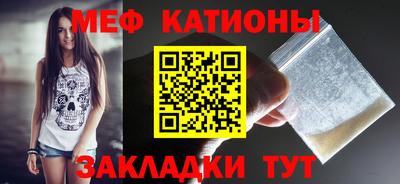 круглые Волжск