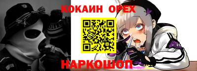 мескалин Волгодонск
