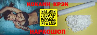 мескалин Волгодонск