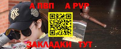 каннабис Волжский