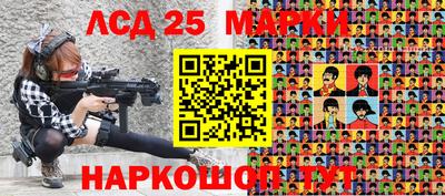 каннабис Волжский