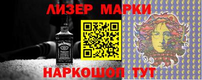 каннабис Волжский