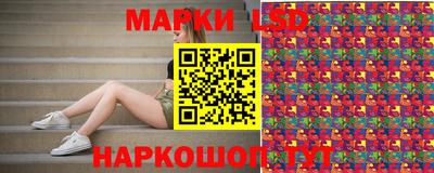 мескалин Волгодонск