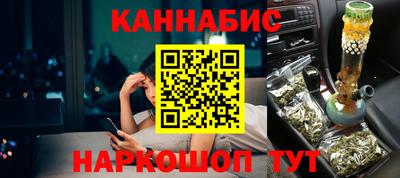 каннабис Волжский