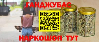 мескалин Волгодонск