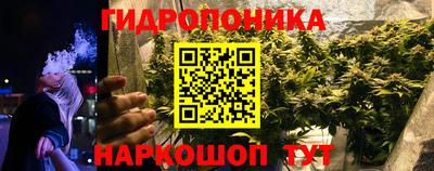 мескалин Волгодонск