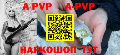 каннабис Волжский