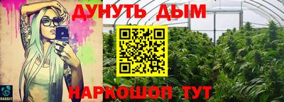 мескалин Волгодонск