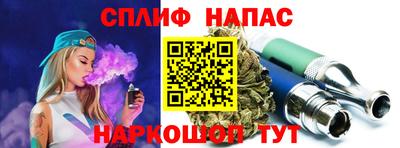 мескалин Волгодонск