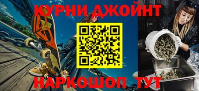 каннабис Волжский