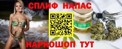 мескалин Волгодонск