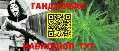 каннабис Волжский