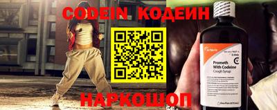 круглые Волжск