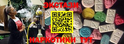 мескалин Волгодонск