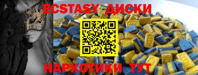 каннабис Волжский