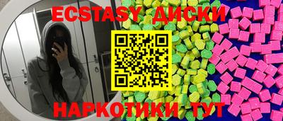 мескалин Волгодонск