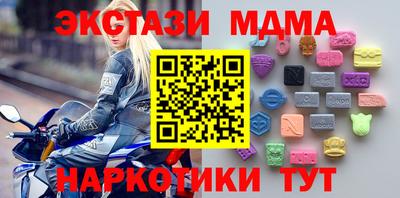 мескалин Волгодонск