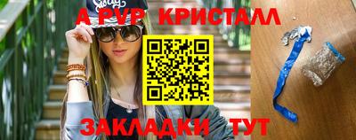 круглые Волжск