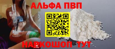 круглые Волжск