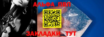 круглые Волжск