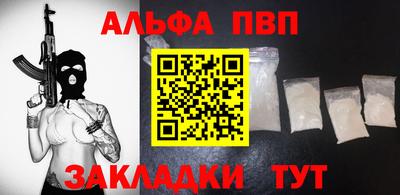 каннабис Волжский