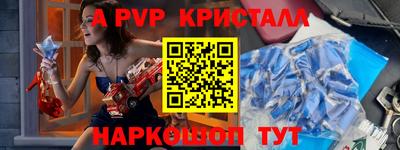 круглые Волжск