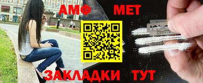 каннабис Волжский
