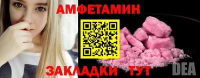 каннабис Волжский