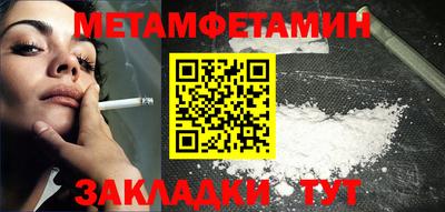 каннабис Волжский