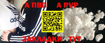 круглые Волжск