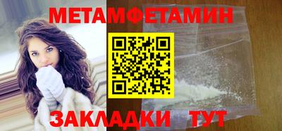 мескалин Волгодонск