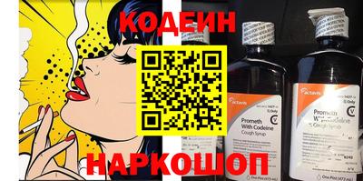 каннабис Волжский